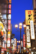 道頓堀の夜景
