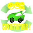 covoiturage