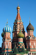Saint Basil's orthodox cathedral in Moscow, Russia Saint Basil's orthodox cathedral in Moscow, Russia