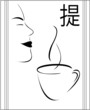 Coffee aroma