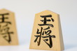 王将