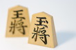 俺の王将どこいったんや