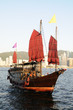 Chinese sailing ship Chinese sailing ship
