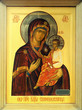 Icon of Madonna Mother of God (Mary) and child (Jesus Christ)