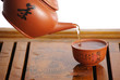 Foto: Tea Tea