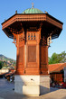 Sarajevo - Historical fount (Bosnia and Herzegovina)