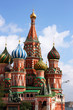 Russia, Moscow, red square, St. Basil Cathedral