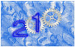 Carte de voeux: Bonne année 2010 !