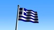 Greek flag