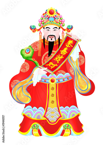 Illustrazione: God of wealth God of wealth