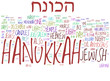 Hanukkah