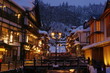 冬の銀山温泉　夜景