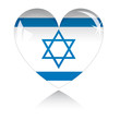 Vector heart with Israel flag texture isolated on a white.