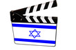 Festival du cinéma Israélien