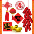Chinese New Year decorative elements