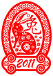 Chinese Year of the Rabbit 2011