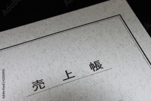 Foto: 景気イメージ 景気イメージ