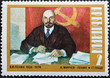Bulgarian Post stamp Bulgarian Post stamp