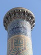 Gur Emir Mausoleum Samarkand