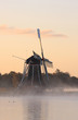 Windmill