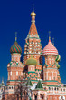 St Basil's Cathedral