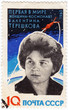 Tereshkova  Valentina fist female in space