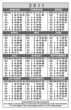 Kalender 2011 - Pocket gr