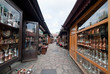 Altstadt in Bascarsija, Alter Basar