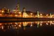 Wall of the Moscow Kremlin