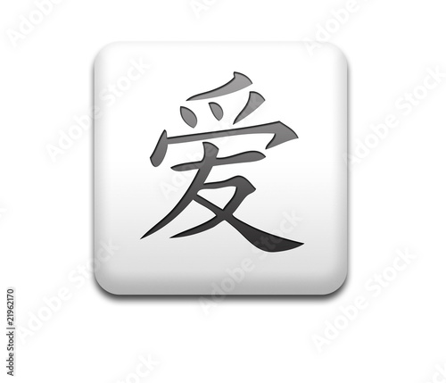 amor en chino. blanco simbolo chino amor