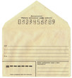 vintage soviet envelope 2