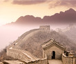 Grande muraille de Chine - Great wall of China, Mutianyu