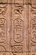 Ägypten, Edfu, Horus-Tempel
