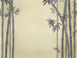 竹