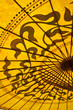 Under umbrella