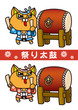 祭り太鼓