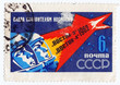 soviet exploration space