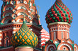 Saint Basil's orthodox cathedral in Moscow, Russia Saint Basil's orthodox cathedral in Moscow, Russia