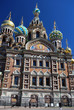 La façade du Sang-Versé de Saint Petersbourg La façade du Sang-Versé de Saint Petersbourg