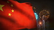 (1195) Fireworks Celebration Communist China Flag Entertainment