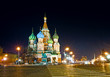 Saint Basil's Cathedral in Moscow