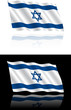 Israeli Flag Flowing Israeli Flag Flowing