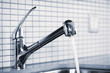 Kitchen faucet