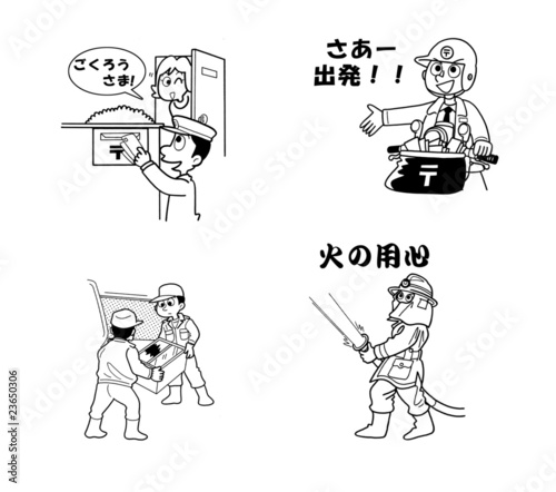 Illustration: 働く人 働く人