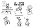 生活苦02