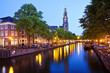 amsterdam, westerkerk amsterdam, westerkerk