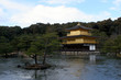 Kinkakuji, Golden Pavilion temple and pond in Kyoto