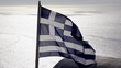 Greek Flag waving in the wind