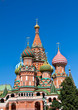 St. Basil Cathedral on Red Square Moscow