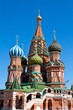 Sights of Moscow, St. Basil Cathedral Sights of Moscow, St. Basil Cathedral